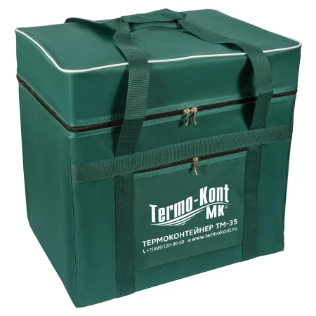 Термоконтейнер в сумке-чехле Термо-Конт МК ТМ-35 (35,6 л) (материал внутренних поверхностей: ударопрочный пластик)
